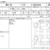 subaru wrx 2015 -SUBARU--WRX DBA-VAG--VAG-006193---SUBARU--WRX DBA-VAG--VAG-006193- image 3