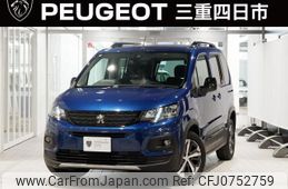 peugeot rifter 2020 quick_quick_K9PYH01_VR3ECYHZRLJ868165