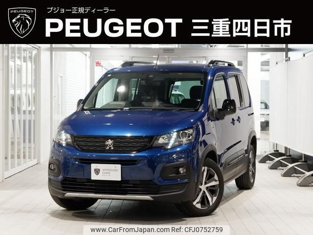 peugeot rifter 2020 quick_quick_K9PYH01_VR3ECYHZRLJ868165 image 1