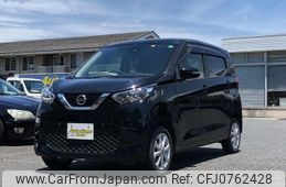 nissan dayz 2020 -NISSAN--DAYZ B46W--0006394---NISSAN--DAYZ B46W--0006394-