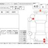 honda n-box 2018 -HONDA--N BOX JF3--JF3-2011585---HONDA--N BOX JF3--JF3-2011585- image 4