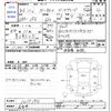 honda n-box 2024 CFJ1758547 image 3