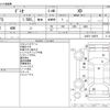 mazda demio 2015 -MAZDA--Demio LDA-DJ5FS--DJ5FS-138676---MAZDA--Demio LDA-DJ5FS--DJ5FS-138676- image 3