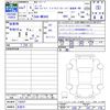 suzuki spacia 2025 CFJ1587415 image 3