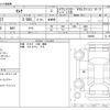 nissan serena 2018 -NISSAN--Serena DAA-GFC27--GFC27-069045---NISSAN--Serena DAA-GFC27--GFC27-069045- image 3