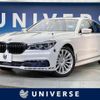 bmw 7-series 2016 CFJ1816917 image 1