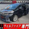 toyota vellfire 2015 quick_quick_AGH30W_AGH30-0012360 image 1