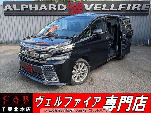 toyota vellfire 2015 quick_quick_AGH30W_AGH30-0012360 image 1