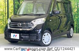 nissan dayz-roox 2020 -NISSAN--DAYZ Roox DBA-B21A--B21A-0611904---NISSAN--DAYZ Roox DBA-B21A--B21A-0611904-