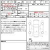 nissan serena 2023 CFJ1616132 image 20