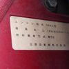 hino dutro 2017 GOO_NET_EXCHANGE_0402763A30250502W001 image 68