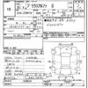 toyota prius-α 2013 -TOYOTA--Prius α ZVW41W-3288622---TOYOTA--Prius α ZVW41W-3288622- image 3