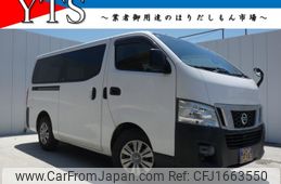nissan caravan-van 2014 CFJ1663550