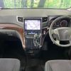 toyota vellfire 2014 quick_quick_ANH20W_ANH20-8353906 image 2