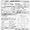 mazda titan 1991 -MAZDA--Titan WGT7T--120665---MAZDA--Titan WGT7T--120665- image 3