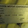 toyota ist 2003 REALMOTOR_Y2024060380F-12 image 23