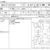 toyota alphard 2023 -TOYOTA 【群馬 302ﾉ 837】--Alphard 6AA-AYH30W--AYH30-0154108---TOYOTA 【群馬 302ﾉ 837】--Alphard 6AA-AYH30W--AYH30-0154108- image 3