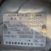 nissan skyline-coupe 2003 -NISSAN--Skyline Coupe UA-CPV35--CPV35-500195---NISSAN--Skyline Coupe UA-CPV35--CPV35-500195- image 18