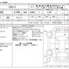 toyota toyoace 2020 -TOYOTA--Toyoace 2RG-XZC605--XZC605-0026294---TOYOTA--Toyoace 2RG-XZC605--XZC605-0026294- image 3