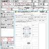 fiat fiat-others 2024 CFJ1607770 image 21