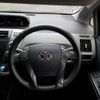 toyota prius-α 2014 -TOYOTA 【野田 500ｱ1234】--Prius α DAA-ZVW41W--ZVW41-0006492---TOYOTA 【野田 500ｱ1234】--Prius α DAA-ZVW41W--ZVW41-0006492- image 21