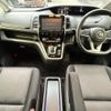 nissan serena 2018 -NISSAN--Serena DAA-HFC27--HFC27-001206---NISSAN--Serena DAA-HFC27--HFC27-001206- image 18