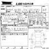volkswagen polo 2018 -VOLKSWAGEN 【神戸 31Kさ】--VW Polo AWCHZ-WVWZZZAWZKU021354---VOLKSWAGEN 【神戸 31Kさ】--VW Polo AWCHZ-WVWZZZAWZKU021354- image 3