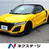 honda s660 2015 -HONDA--S660 DBA-JW5--JW5-1006493---HONDA--S660 DBA-JW5--JW5-1006493- image 1