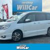 nissan serena 2015 quick_quick_DAA-HFC26_HFC26-261403 image 1