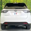toyota harrier 2014 CFJ1826979 image 15