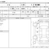 nissan note 2015 -NISSAN--Note DBA-E12--E12-412869---NISSAN--Note DBA-E12--E12-412869- image 3