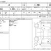 toyota noah 2020 CFJ1718432 image 3