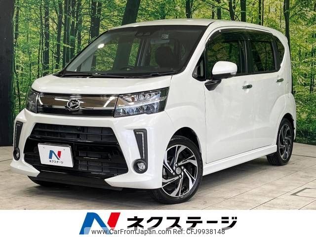 daihatsu move 2019 -DAIHATSU--Move DBA-LA150S--LA150S-2030551---DAIHATSU--Move DBA-LA150S--LA150S-2030551- image 1