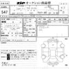 audi a3 2014 CFJ1837325 image 3