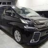 toyota vellfire 2015 -TOYOTA--Vellfire AGH35W--0007851---TOYOTA--Vellfire AGH35W--0007851- image 5