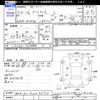 toyota prius 2010 -TOYOTA--Prius ZVW30--5223670---TOYOTA--Prius ZVW30--5223670- image 3