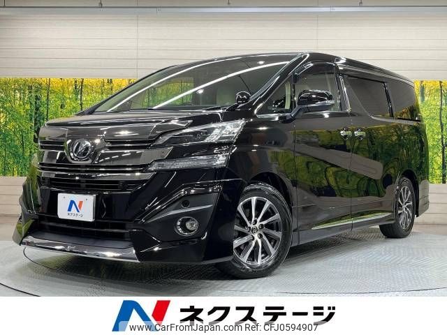 toyota vellfire 2015 -TOYOTA--Vellfire DBA-AGH30W--AGH30-0037485---TOYOTA--Vellfire DBA-AGH30W--AGH30-0037485- image 1