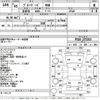 nissan bluebird 1970 CFJ1749140 image 3