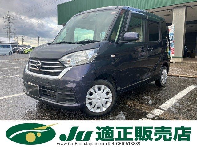 nissan dayz-roox 2019 -NISSAN 【新潟 582ｴ8373】--DAYZ Roox B21A--0545083---NISSAN 【新潟 582ｴ8373】--DAYZ Roox B21A--0545083- image 1