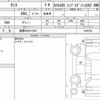 daihatsu tanto 2016 quick_quick_DBA-LA610S_0082329 image 6