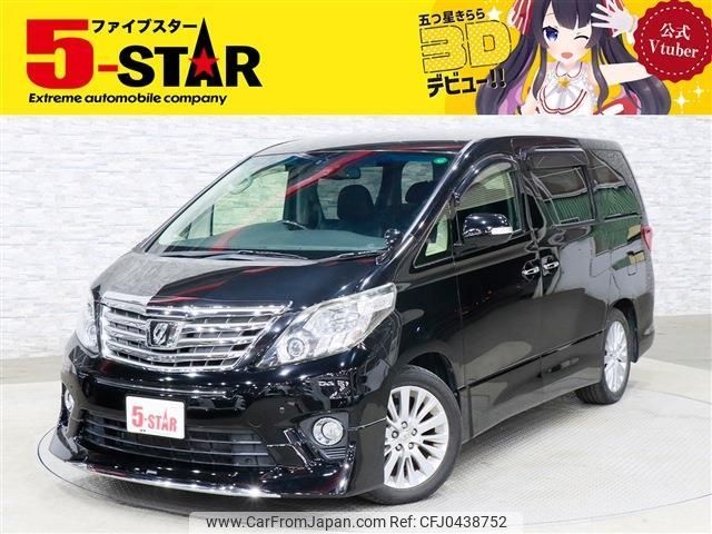 toyota alphard 2013 -TOYOTA--Alphard DBA-GGH20W--GGH20-8069744---TOYOTA--Alphard DBA-GGH20W--GGH20-8069744- image 1