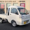 daihatsu hijet-truck 2024 -DAIHATSU--Hijet Truck 3BD-S510P--S510P-0573***---DAIHATSU--Hijet Truck 3BD-S510P--S510P-0573***- image 1