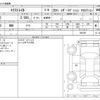nissan x-trail 2021 -NISSAN--X-Trail 5BA-NT32--NT32-609195---NISSAN--X-Trail 5BA-NT32--NT32-609195- image 3