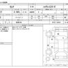 nissan serena 2020 -NISSAN 【岐阜 302】--Serena GFC27--GFC27-180930---NISSAN 【岐阜 302】--Serena GFC27--GFC27-180930- image 3