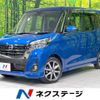 nissan dayz-roox 2019 -NISSAN--DAYZ Roox DBA-B21A--B21A-0573888---NISSAN--DAYZ Roox DBA-B21A--B21A-0573888- image 1