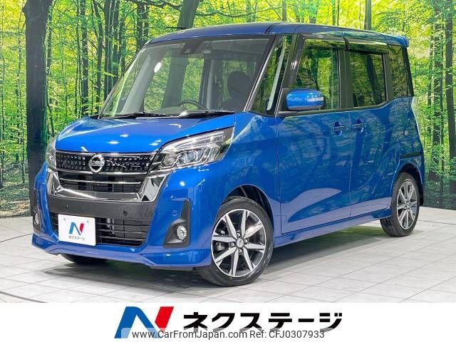 nissan dayz-roox 2019 -NISSAN--DAYZ Roox DBA-B21A--B21A-0573888---NISSAN--DAYZ Roox DBA-B21A--B21A-0573888- image 1