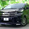 toyota vellfire 2017 quick_quick_DBA-AGH30W_AGH30-0111420 image 1