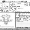 hino ranger 2015 -HINO--Hino Ranger FC9JCA-23721---HINO--Hino Ranger FC9JCA-23721- image 1