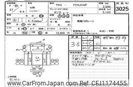 hino ranger 2015 -HINO--Hino Ranger FC9JCA-23721---HINO--Hino Ranger FC9JCA-23721-