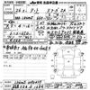 daihatsu tanto 2014 -DAIHATSU 【名古屋 58Aﾊ1684】--Tanto LA600S-0093479---DAIHATSU 【名古屋 58Aﾊ1684】--Tanto LA600S-0093479- image 3